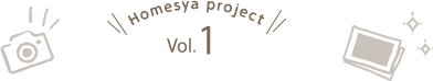 Homesya project Vol.1