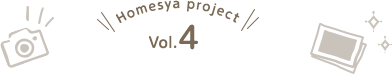 Homesya project Vol.4