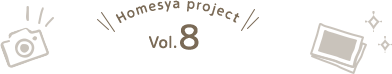 Homesya project Vol.8