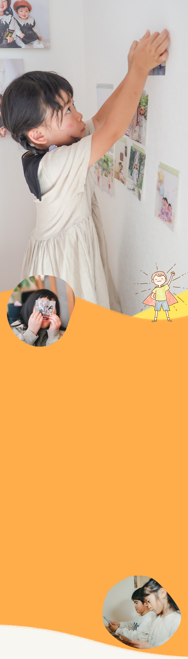 ほめ写プロジェクト_KV