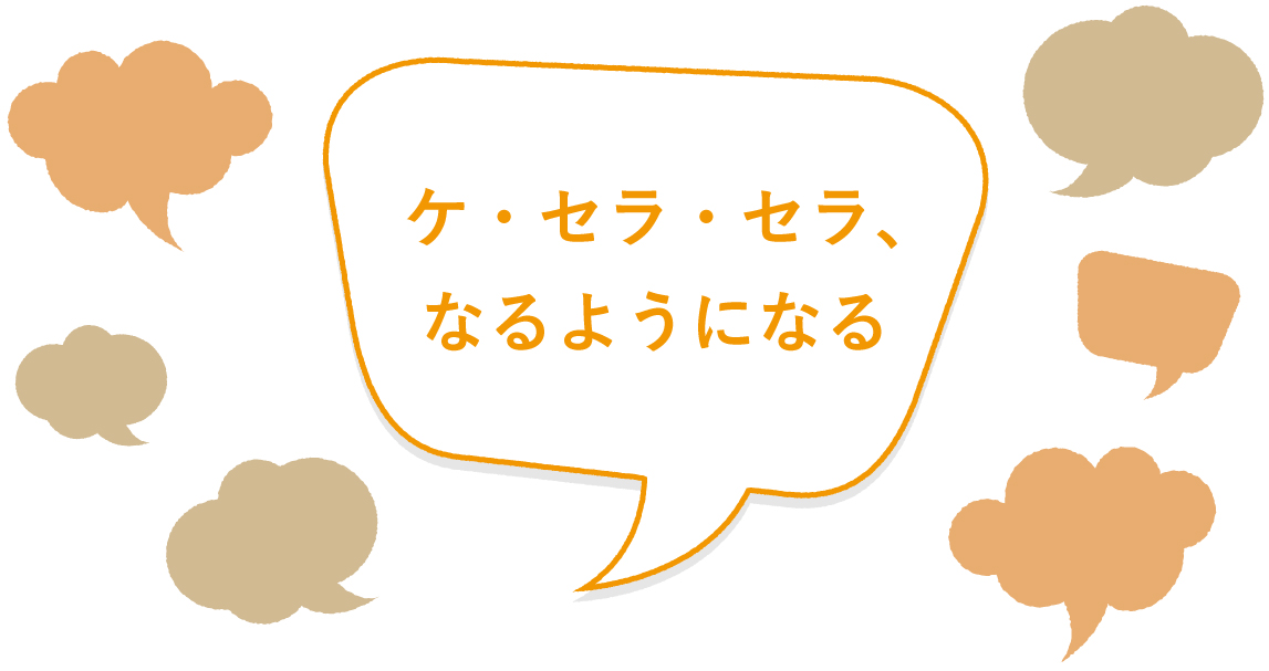 よう に なる – ようになる 意味 – Kacte Online