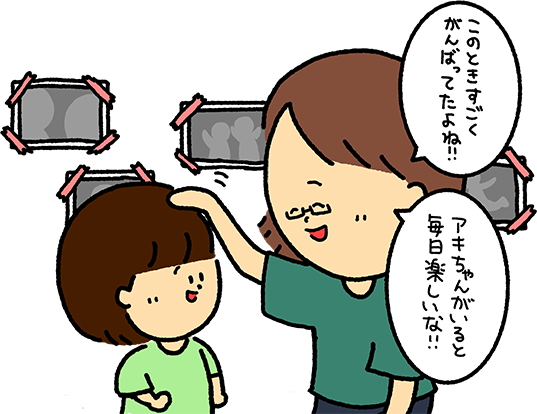 「ほめ写」のやり方